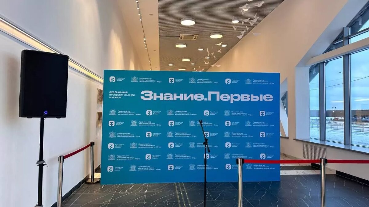     Источник: Марафон «Знание.Первые»