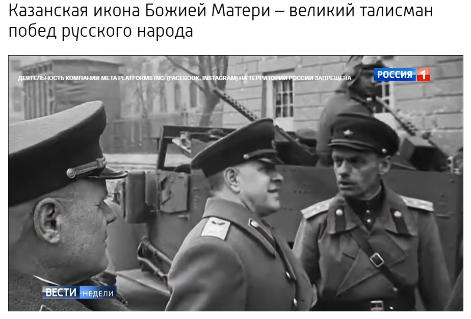 Изображение из открытых источников