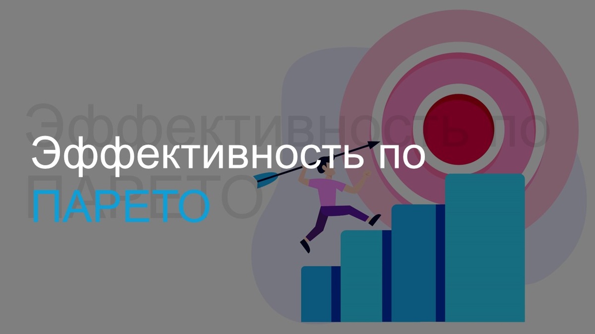 Картинка справа by Freepik.com