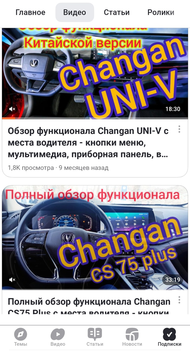 Оформление превью к видео в едином стиле