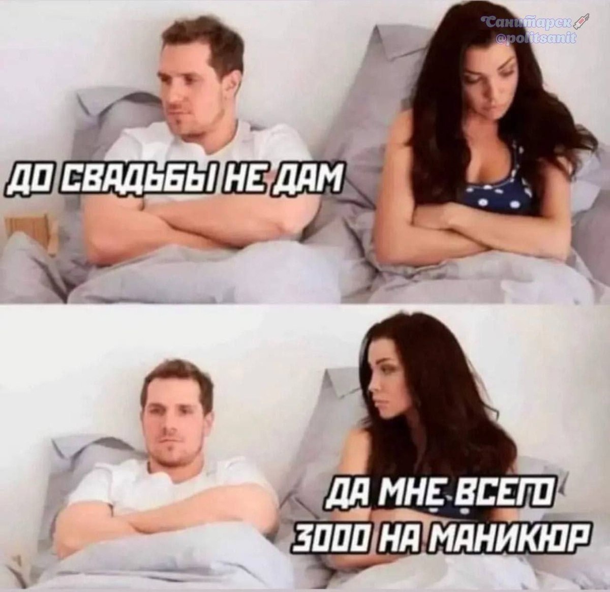 Картинка из интернета 😁