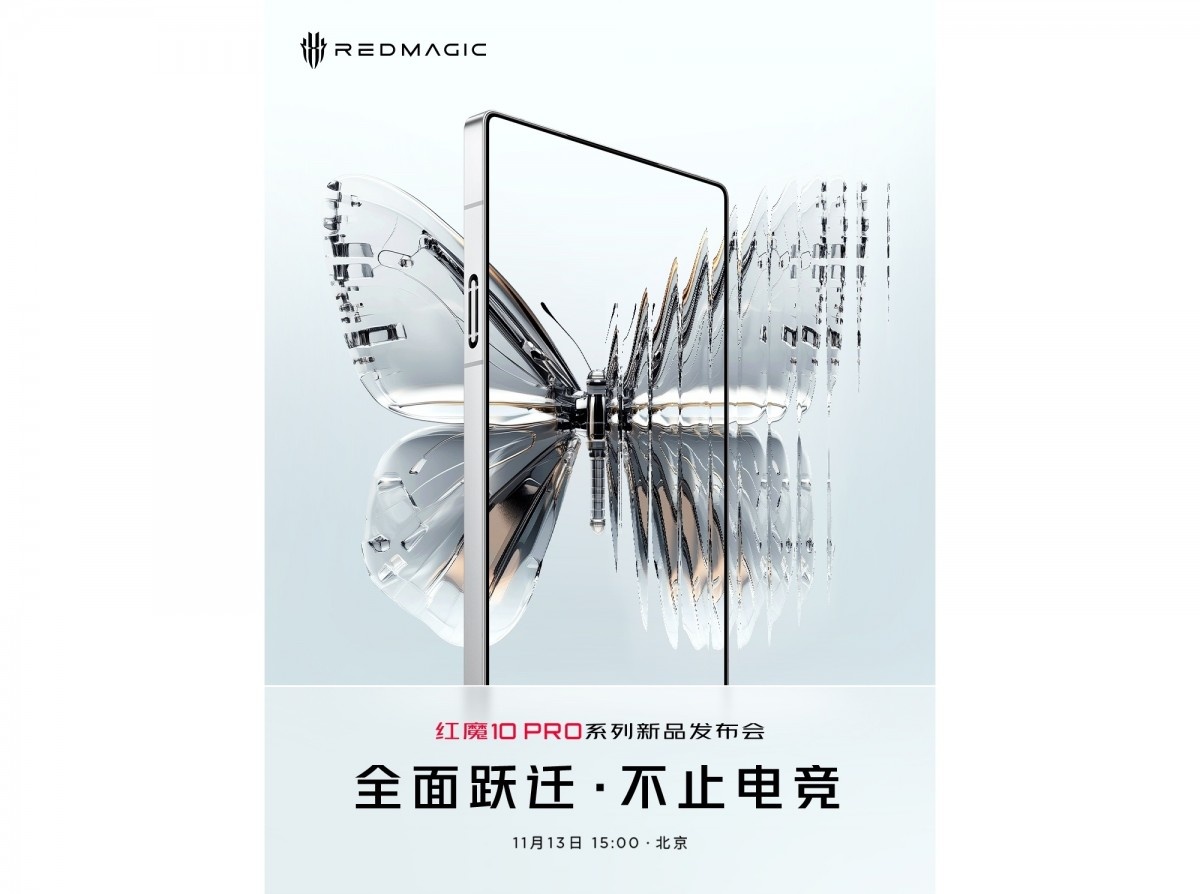 Официальный тизер