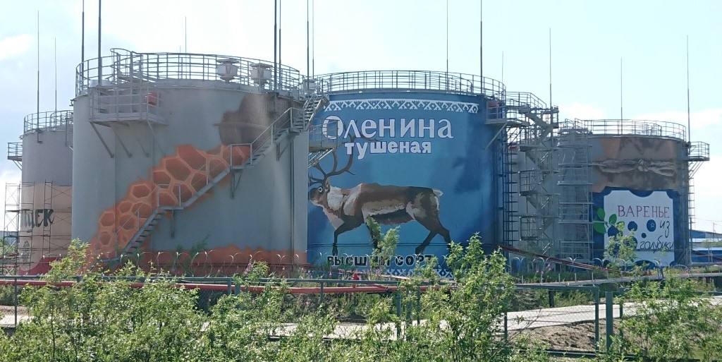  Нельзя пройти мимо символа Салехарда Заглянул к ещё одному символу Севера, прошёл по мосту и заглянул на речной вокзал. Ну и, как повелось... муралы! Есть даже 3-мерные!-6