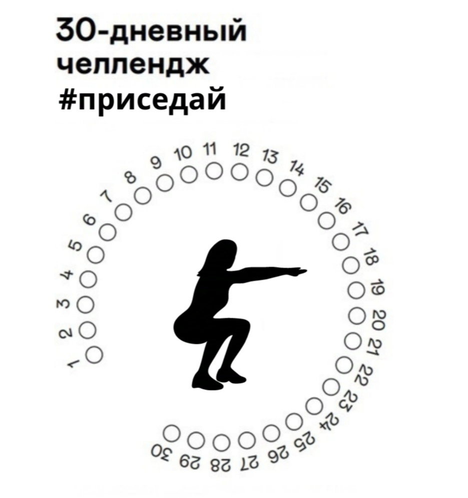 Картинка из интернета