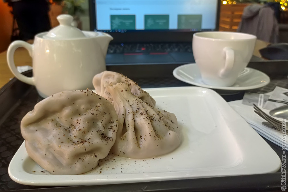 2. Хинкали и зелёный чай... © NickFW.ru — 30.04.2022г.