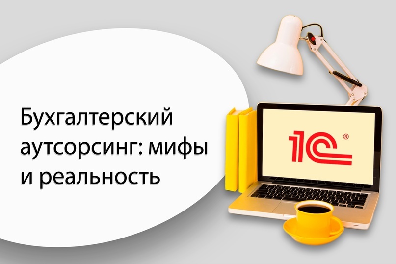 Изображение из интернета