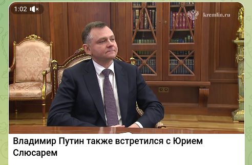    Скриншот t.me/news_kremlin