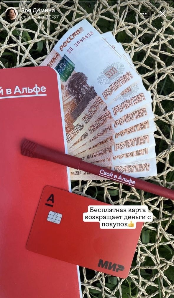 Мои сториз, которыми я иногда делюсь 