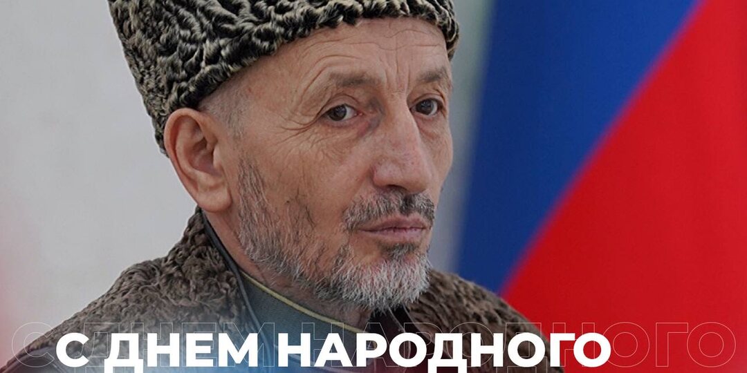 «Дорогие братья и сёстры!