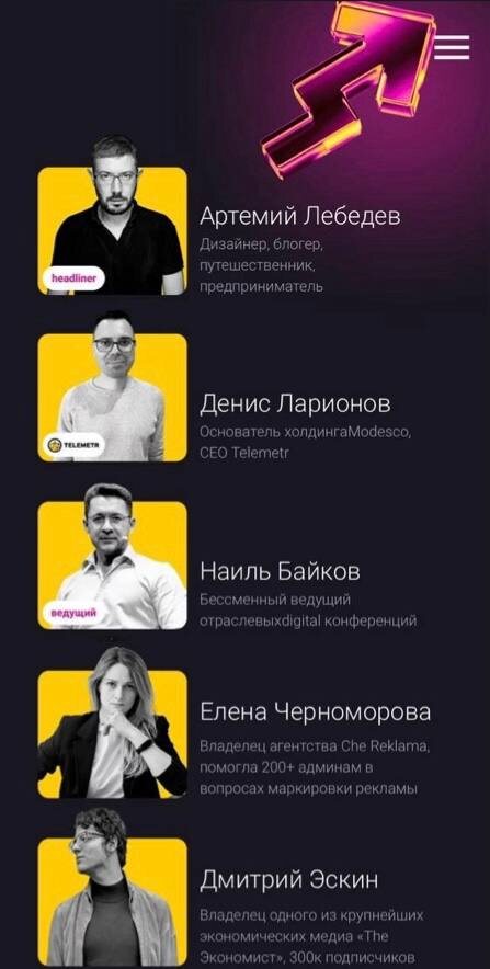 31 октября я выступала спикером на конференции по Telegram от сервиса аналитики Telemetr 