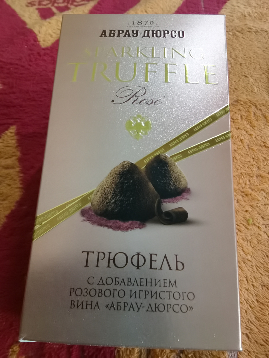 Конфетки в хорошей упаковке