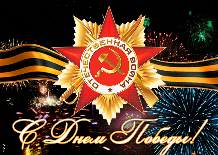 Новороссийск -это прежде всего город Герой 🦸