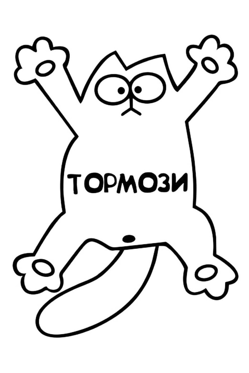 Фото взято из интернета