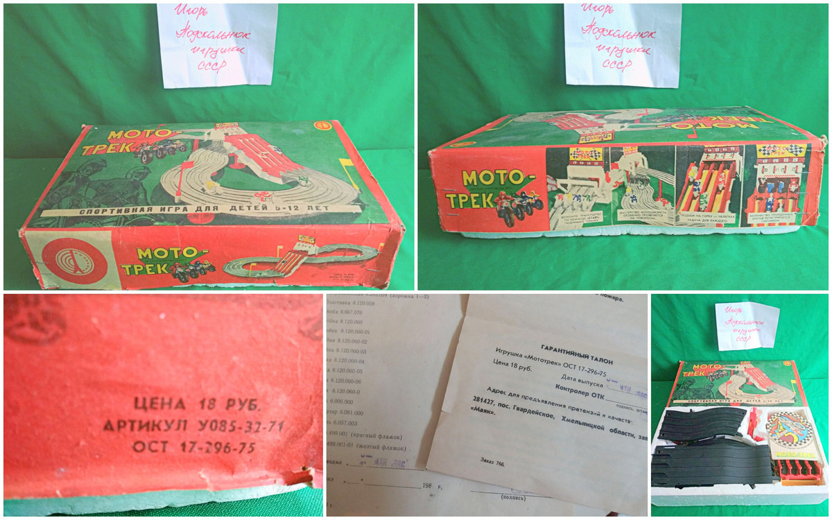 Автор: Игорь Подскольнюк (CHES123)