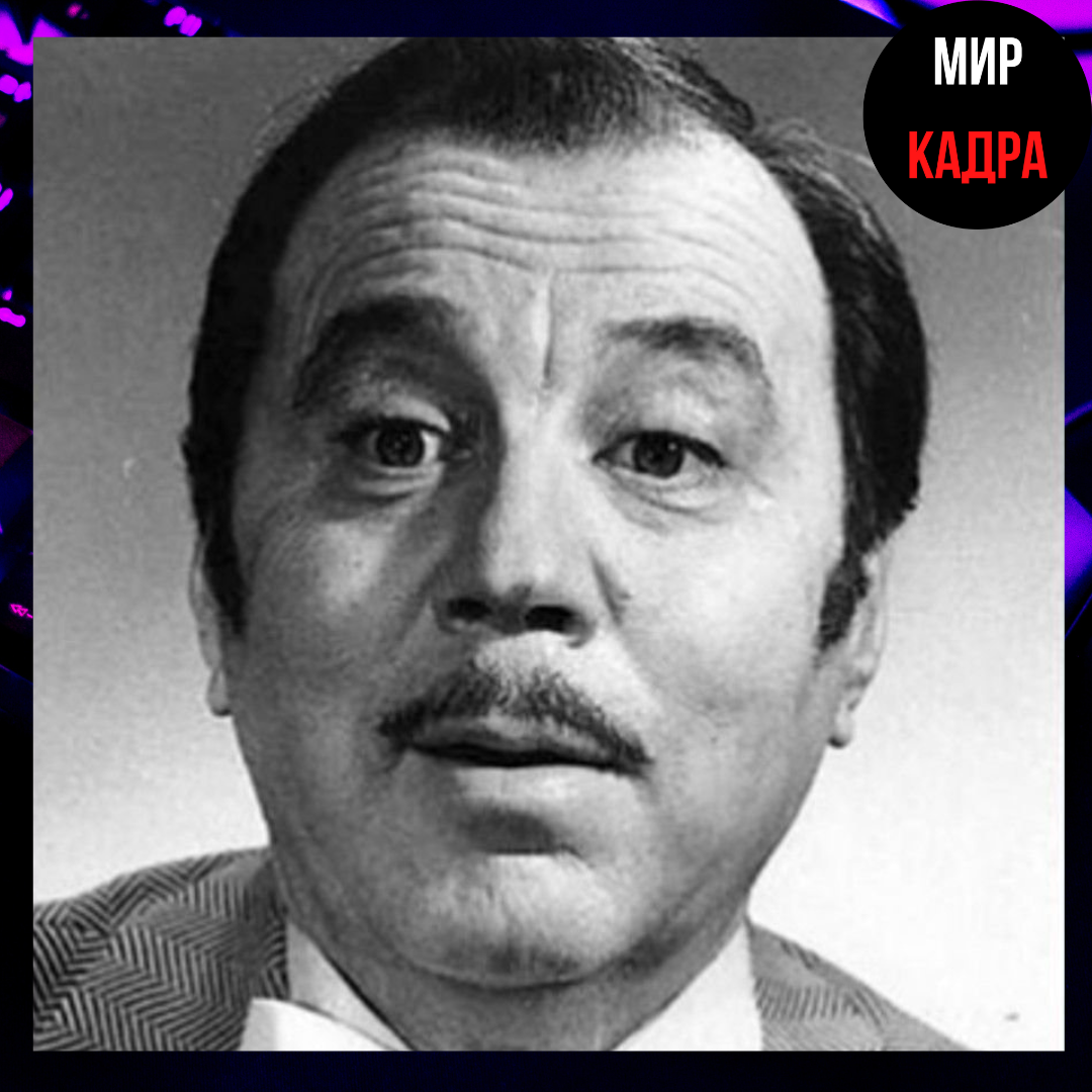 Михаил Водяной фото из интернета