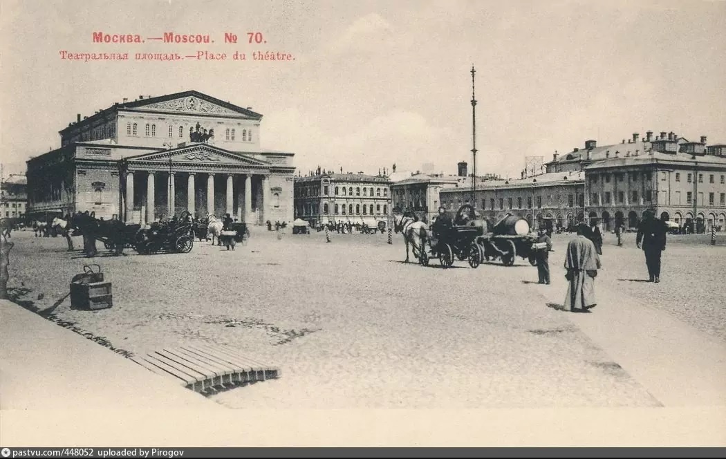 Большой театр и Театральная площадь 1900 год. Фото с сайта https://pastvu.com