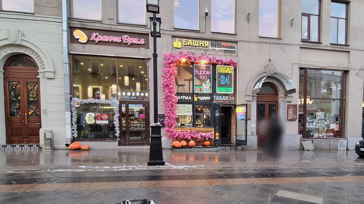 "Под ведьмачьим мечом", Камергерский пер., 5/7