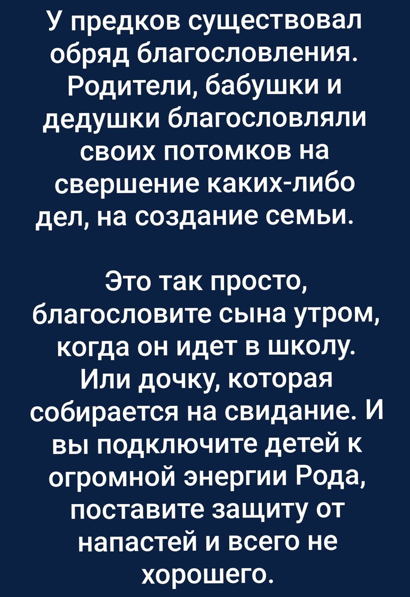 На Кубани конец света.  Дождь идёт .То есть свет отключают. Нет интернета. Глава выходит с телефона. Поэтому без карусели