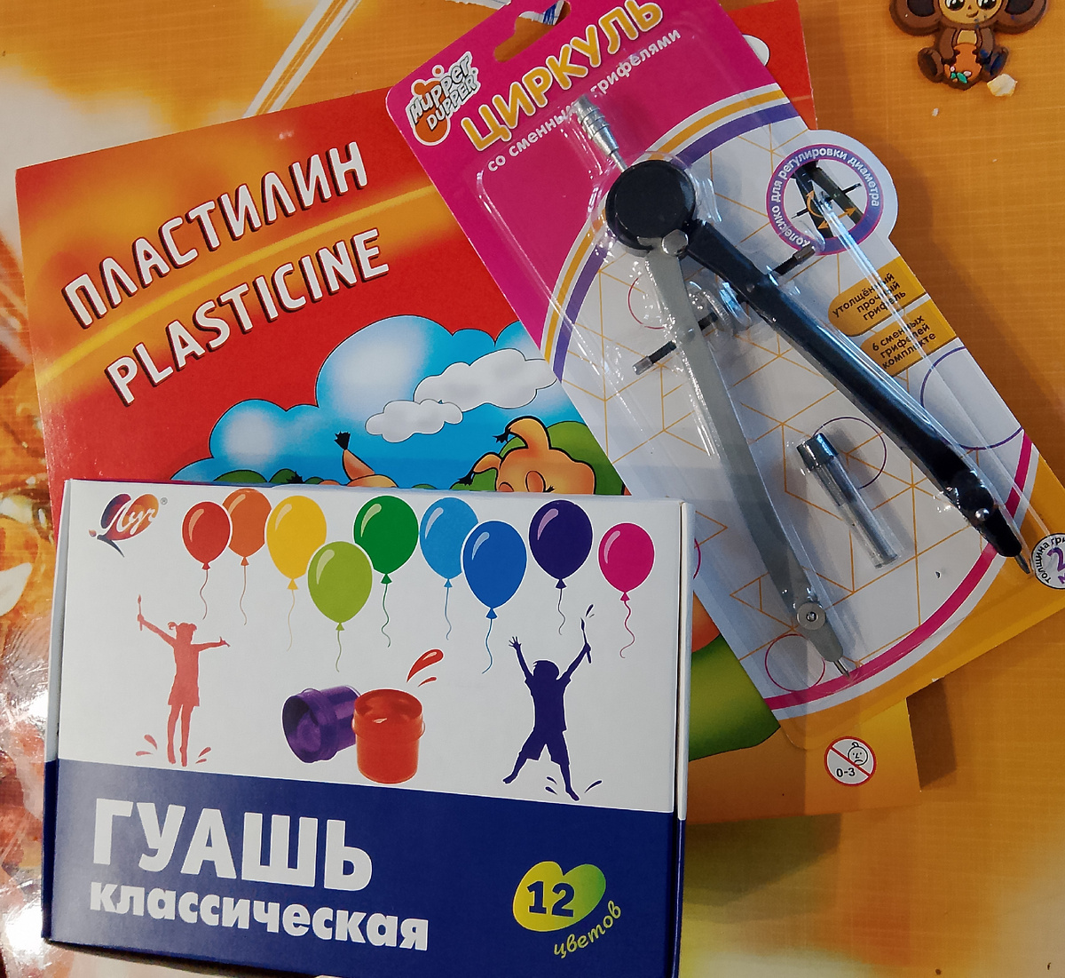 Канцтовары 