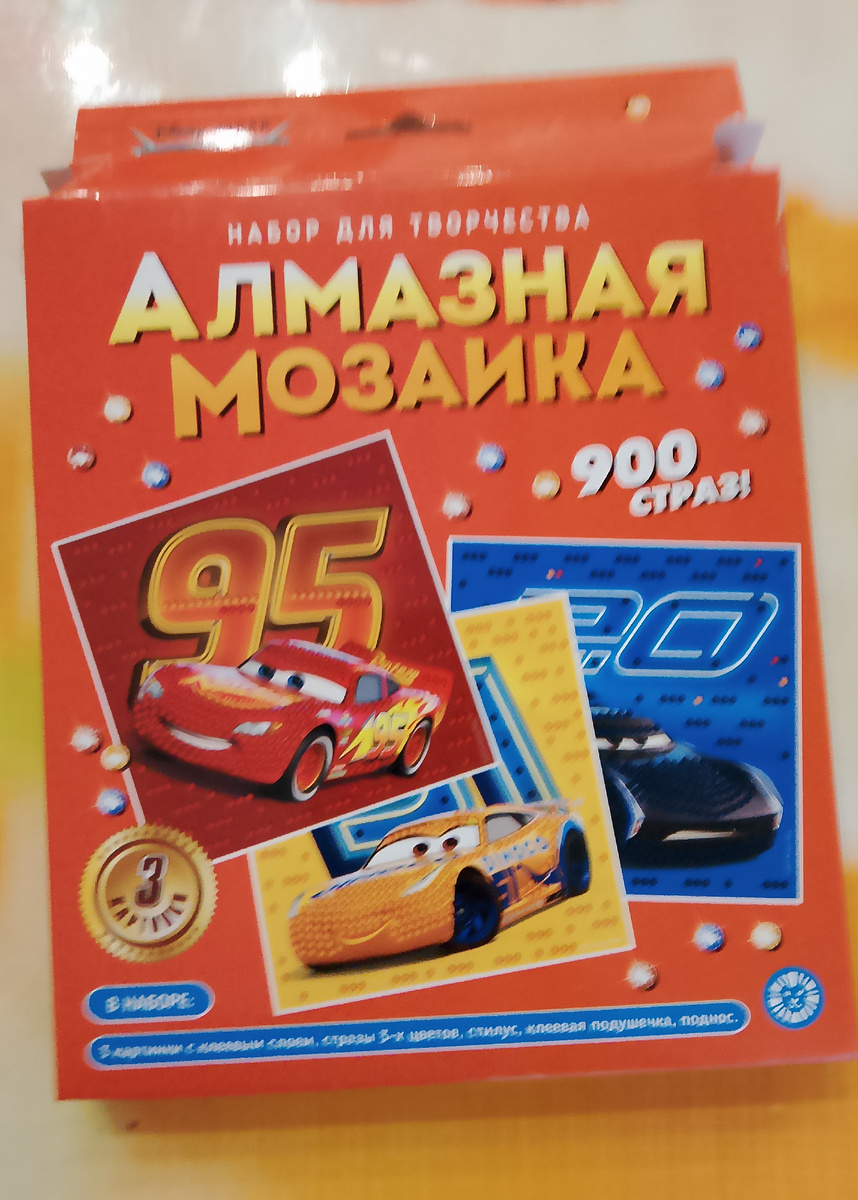 Фото автора, кое как у сына выпросила сфотографировать, уже пятки сверкали собрать картину 