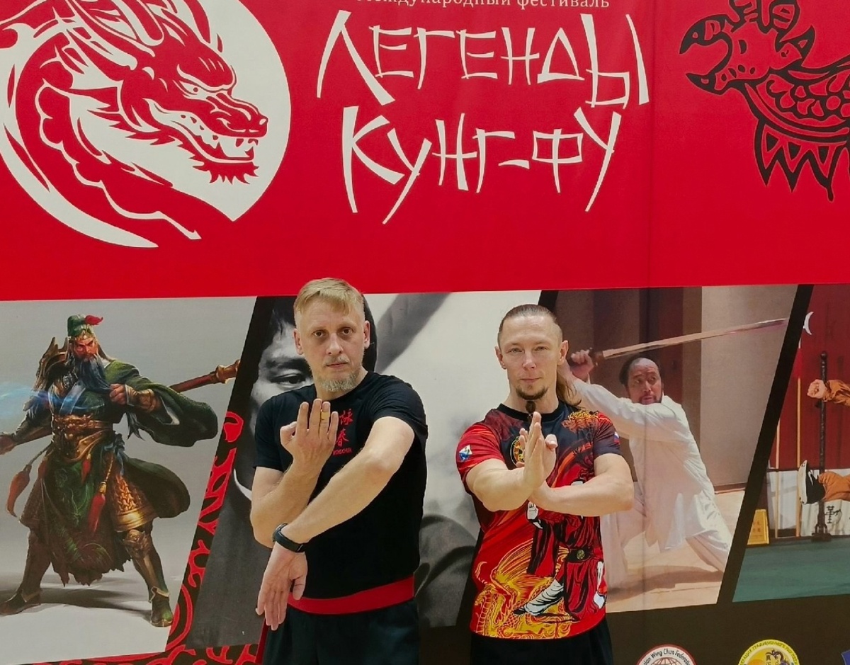 С Алексеем Борзовым на "Легендах Кунг Фу"