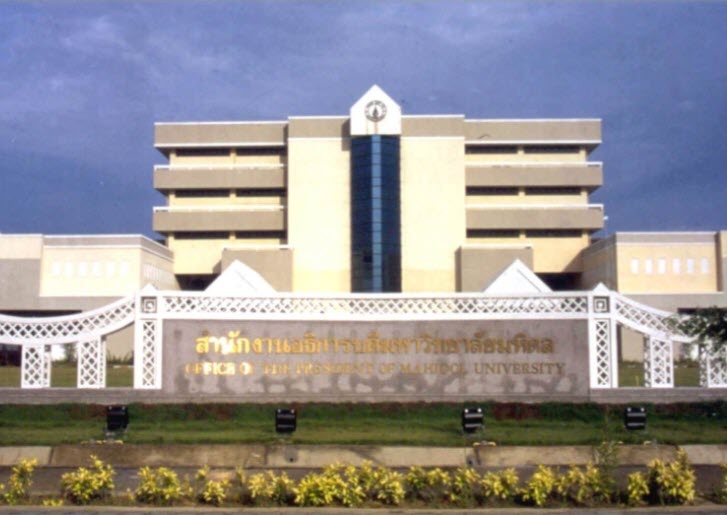 Таиланд. Махидол  университет