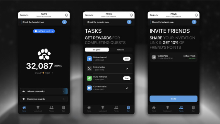 Как дополнительно заработать монеты PAWS