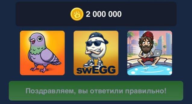 Комбо BUMS на 04.11.24