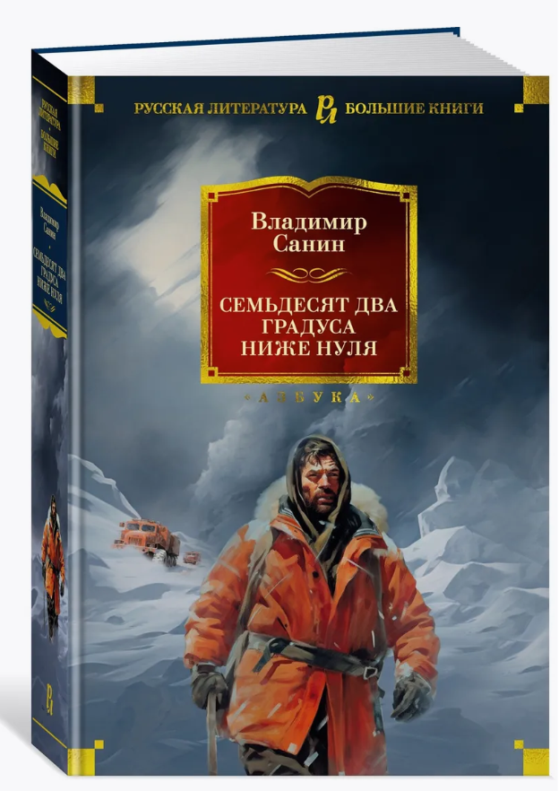 Книга, фото из интернет