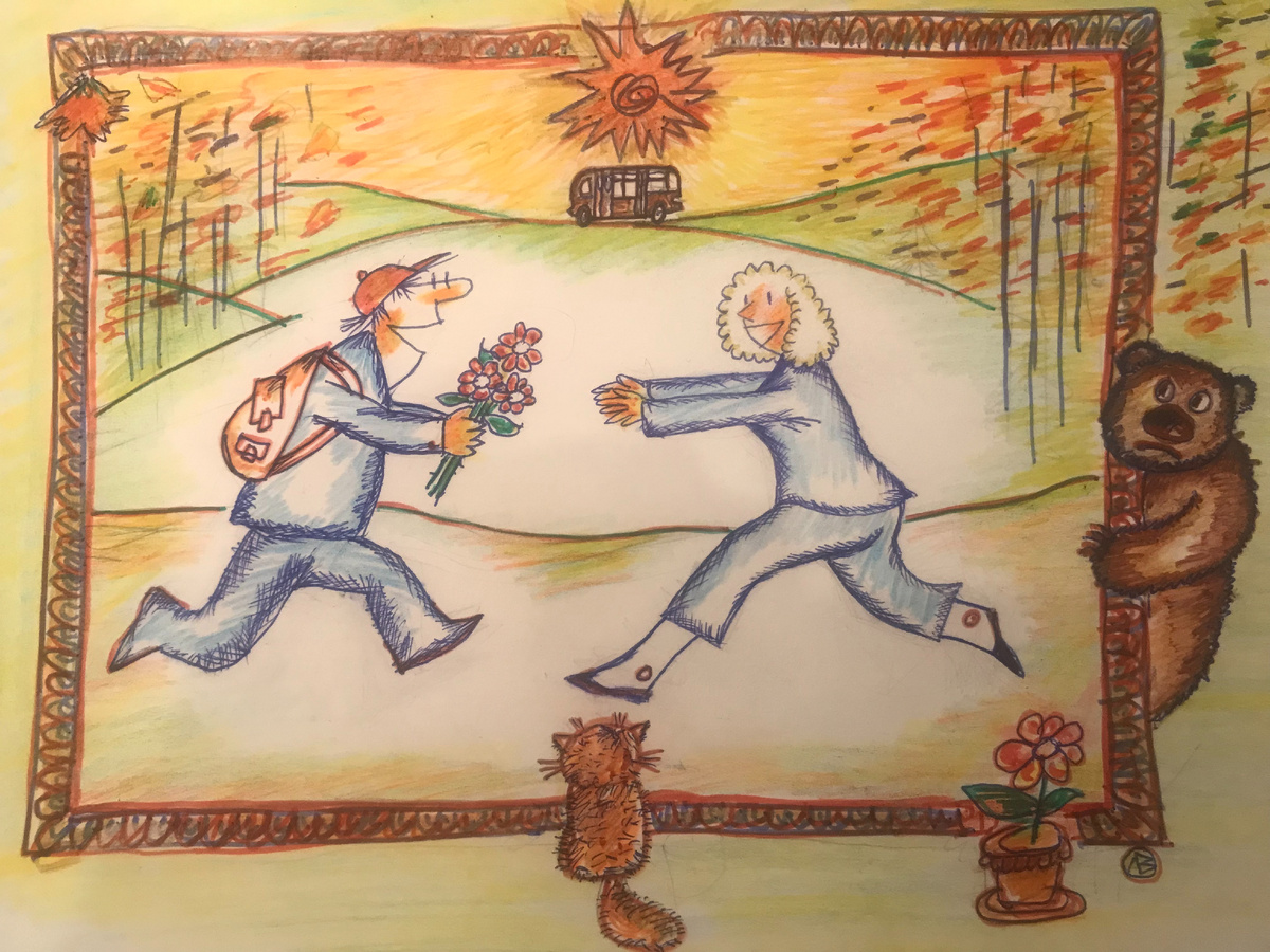 Нам было хорошо в парке. Рисунок автора.