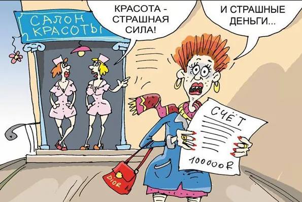 Источник Яндекс картинки