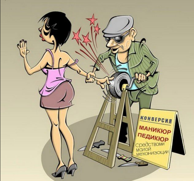 Источник Яндекс картинки