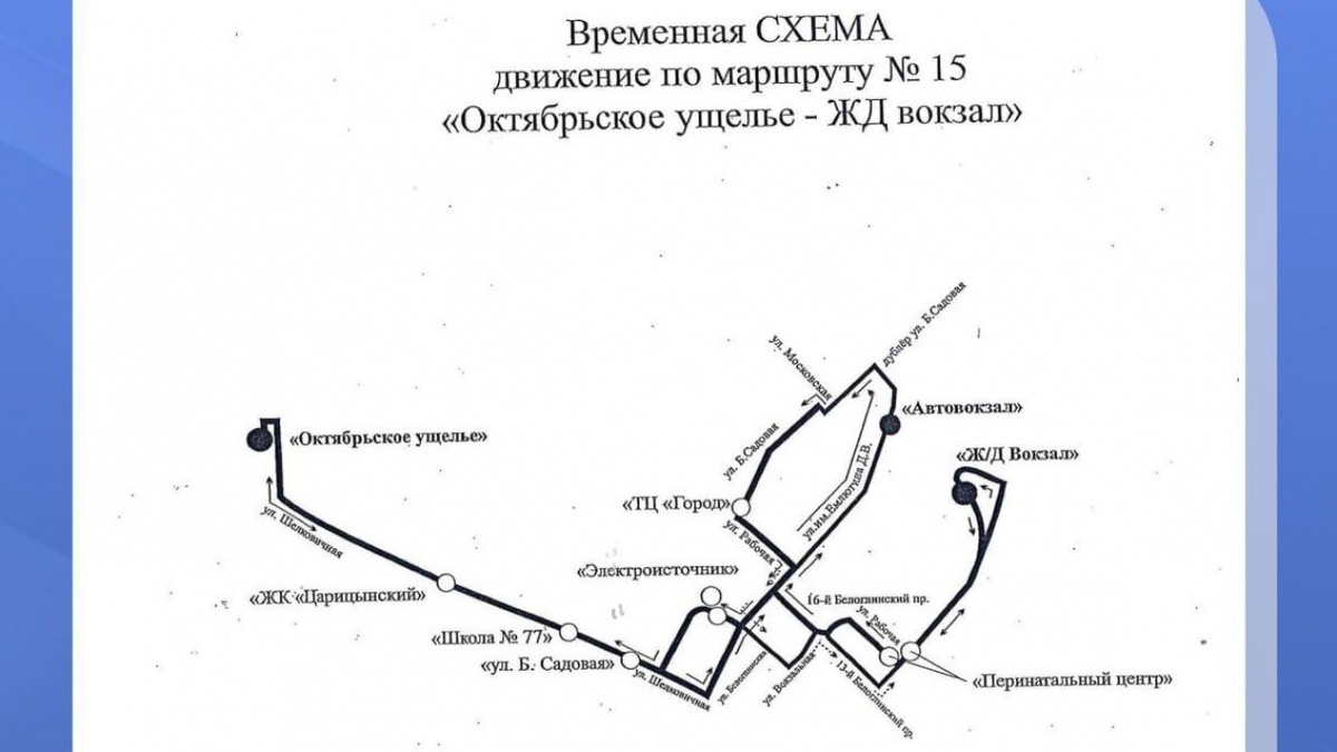    В Саратове по совету Бусаргина автобусы №15 пустили через автовокзалНовости Саратова и области – Сетевое издание «Репортер64»