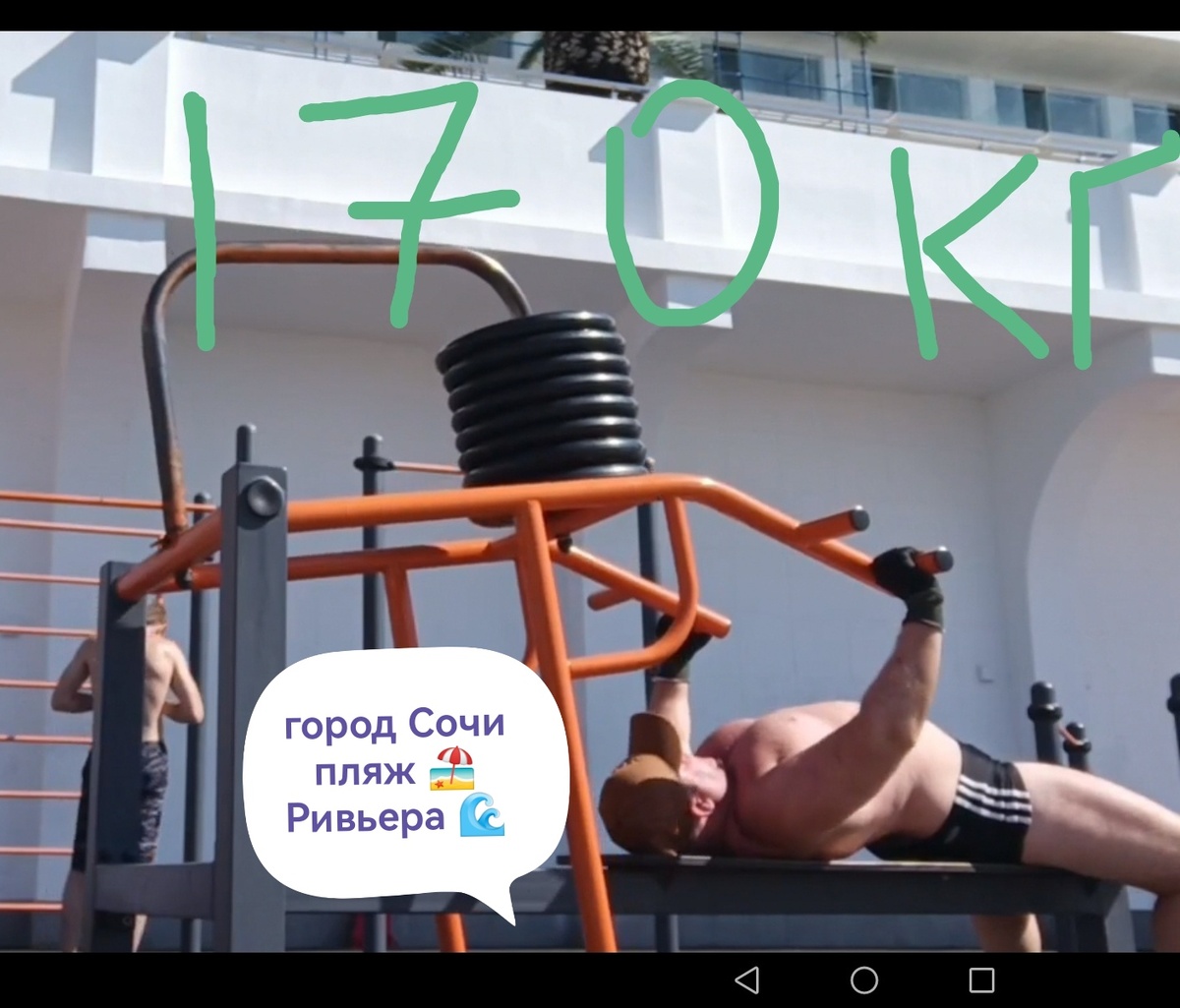 Чтобы пожать 170кг на один раз я к этому шёл всю жизнь 🧬 и без диет и без допингов