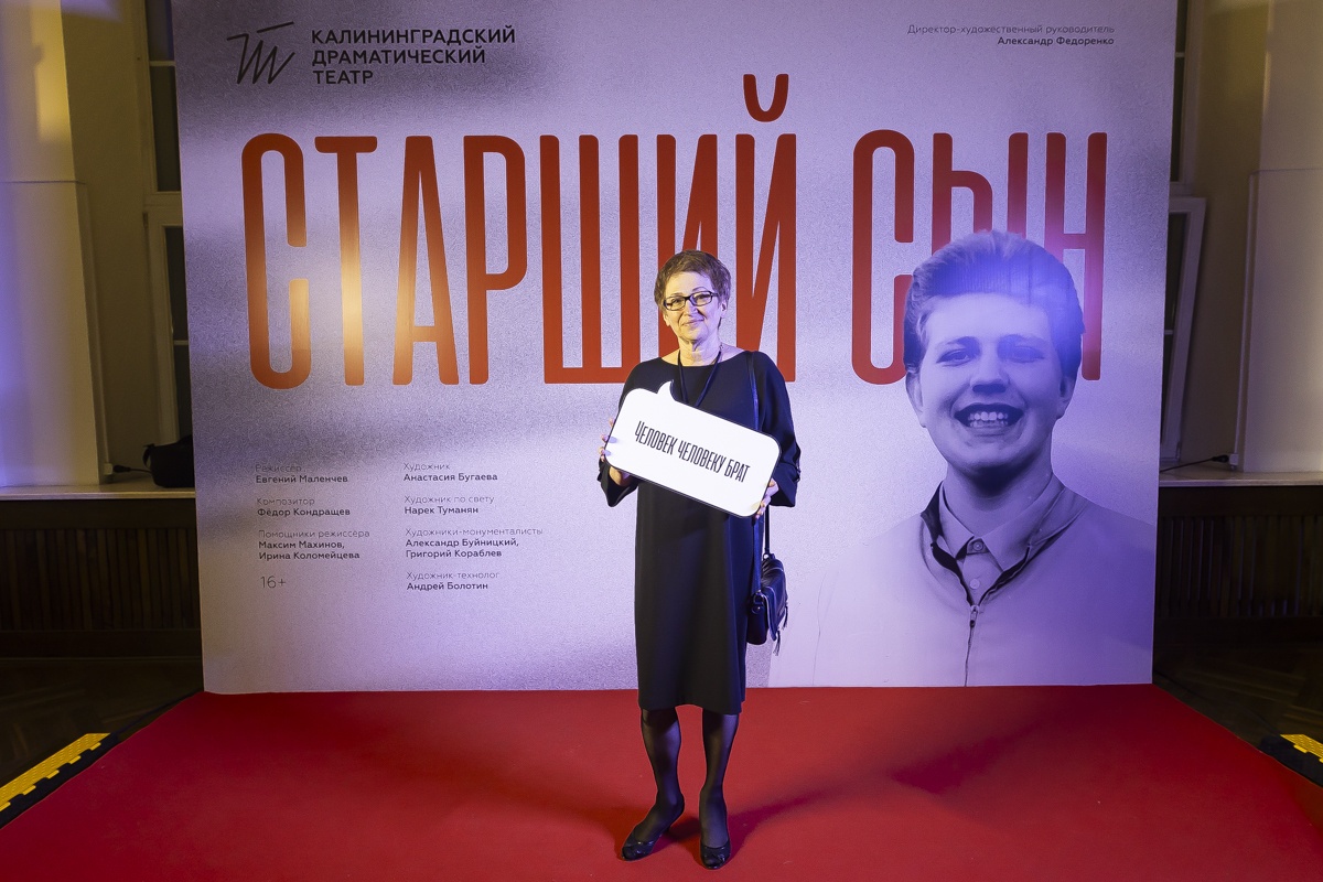 Фото - Александр Подгорчук