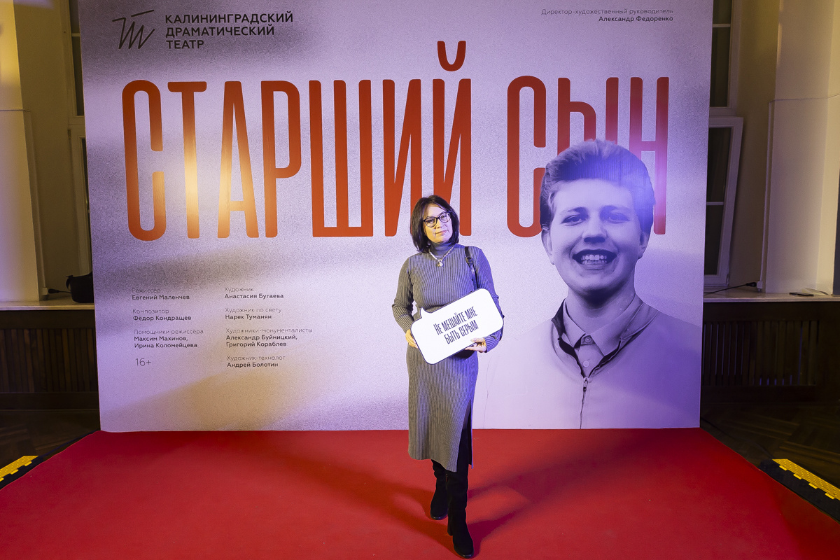 Фото - Александр Подгорчук