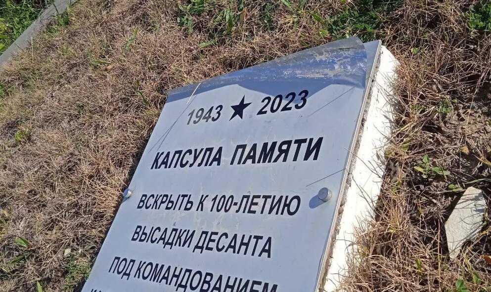 Фото: неравнодушный житель Анапы. 