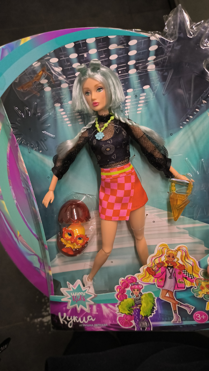 Первая Дефа