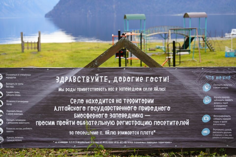    Яйлю. Источник: Андрей Сороко / "Толк"