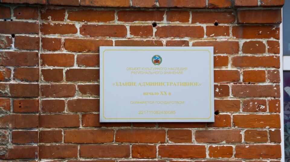    Реставрация памятника архитектуры у вокзала. Источник: Виталий Барабаш