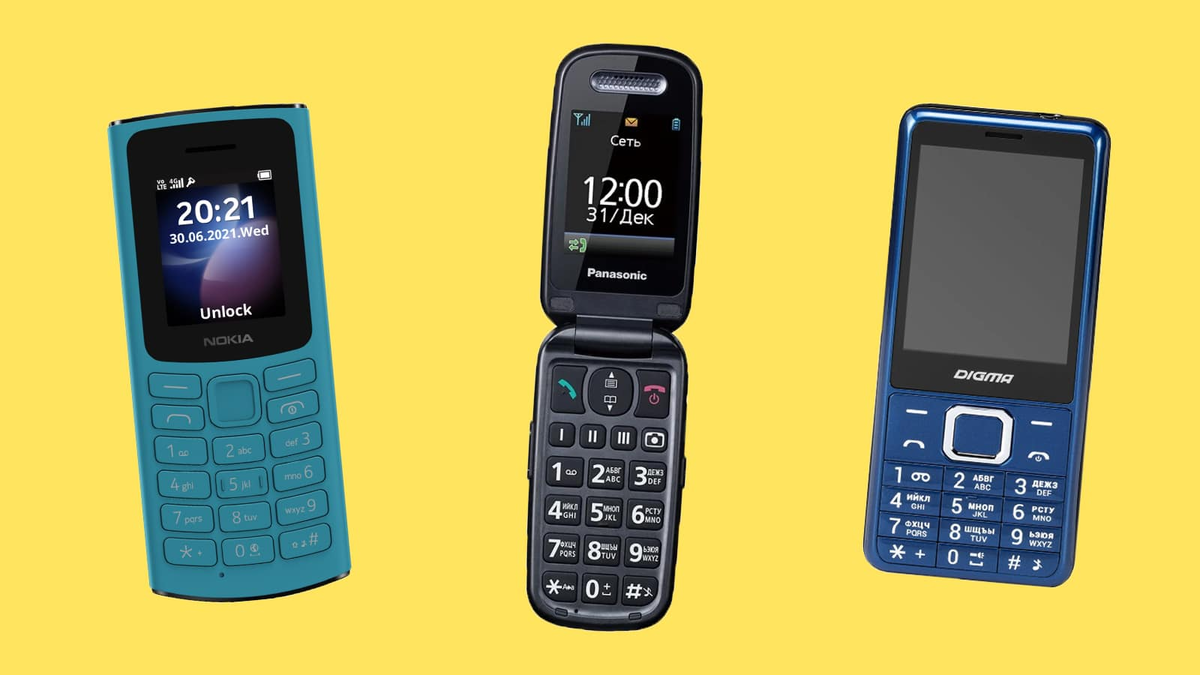 Сегодняшние кнопочные телефоны