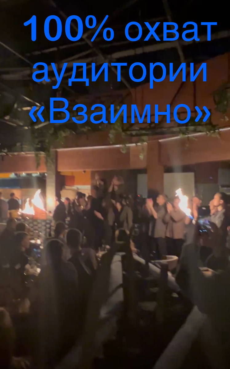 Взаимная подписка