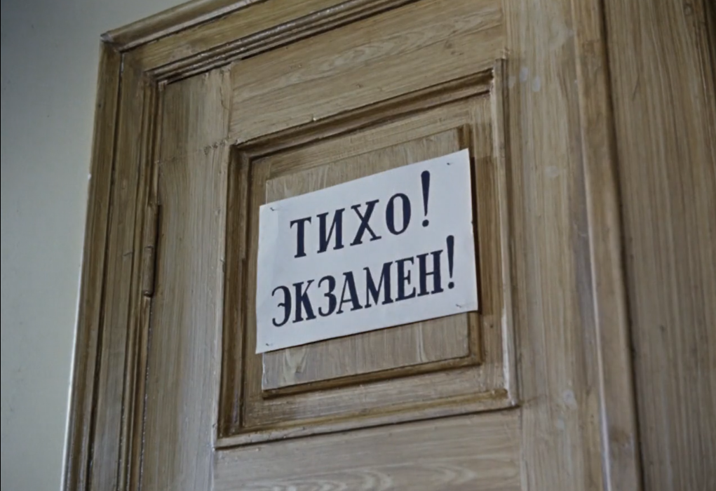 Фото из к/ф "Операция "Ы" и другие приключения Шурика" реж. Л.Гайдай