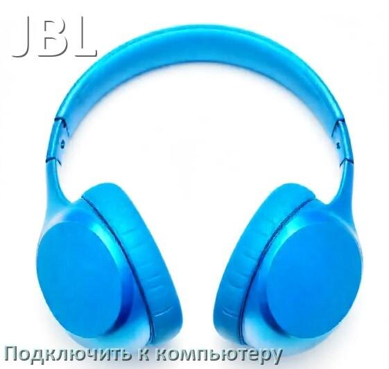 Bluetooth JBL Windows 10 11 NiceWorker