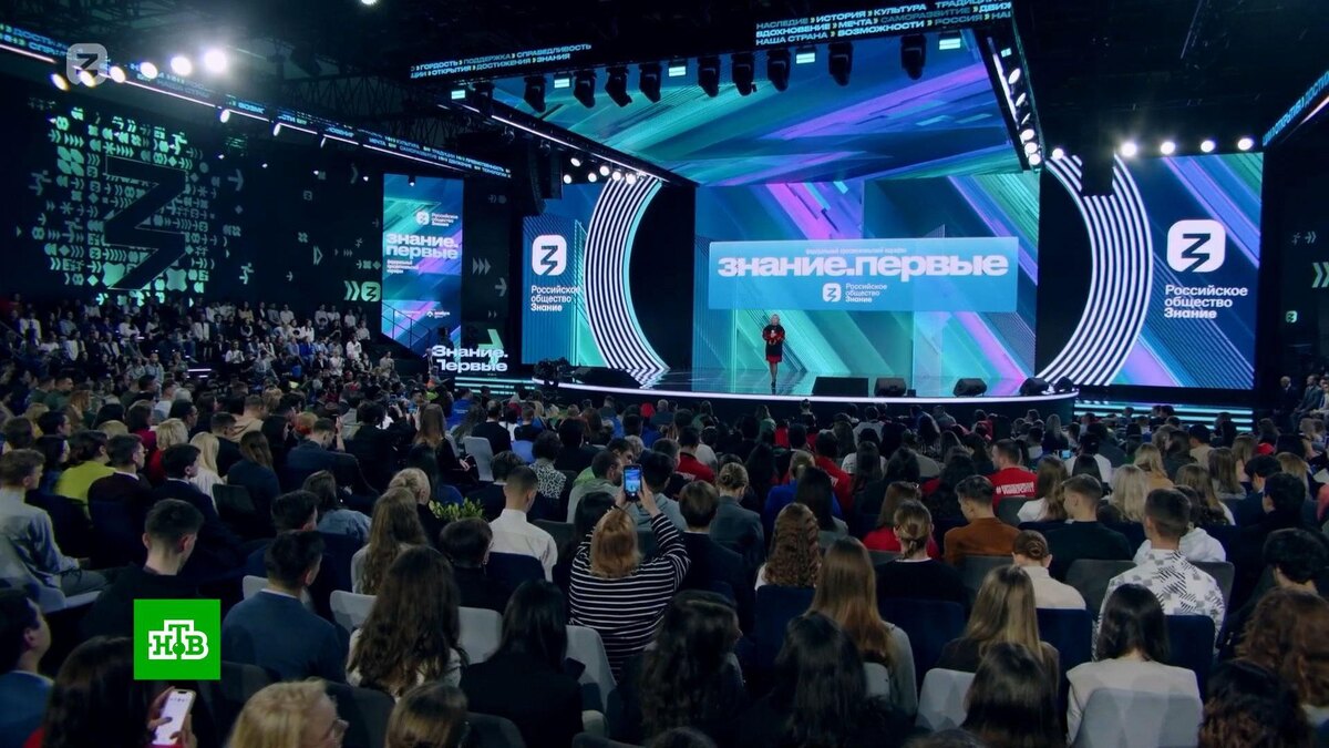    Марафон «Знание.Первые» открылся в Москве
