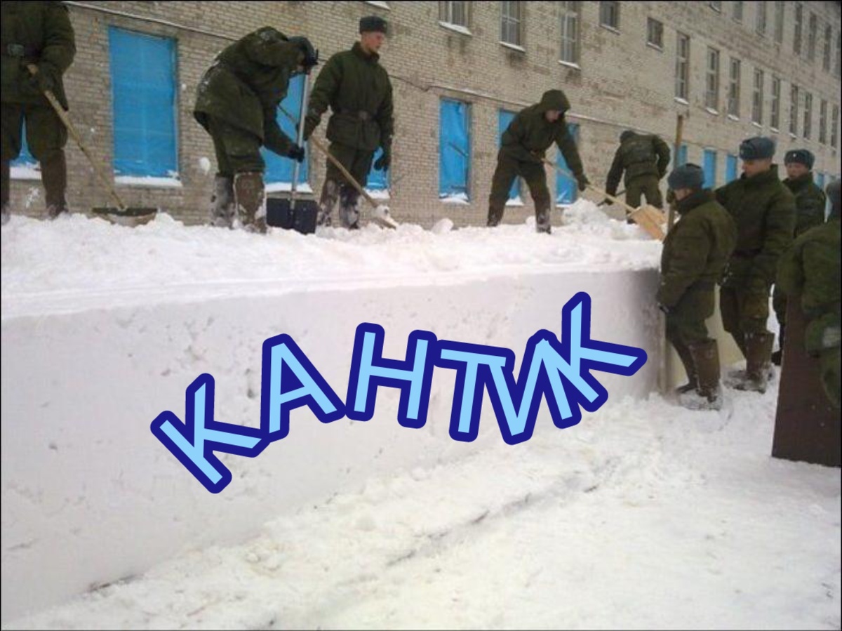 Армейская мания к ровным линиям, которая порой не знает границ.