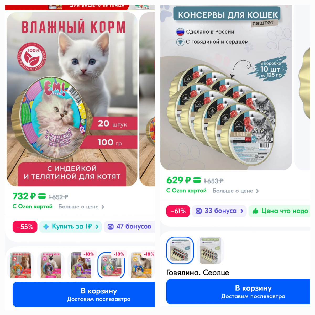 Фото автора. Вот такой мягкий корм сейчас ест Маруся.