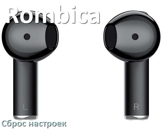 
Как сбросить наушники Rombica на заводские настройки по умолчанию