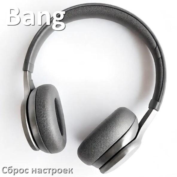 
Как сбросить наушники Bang на заводские настройки по умолчанию