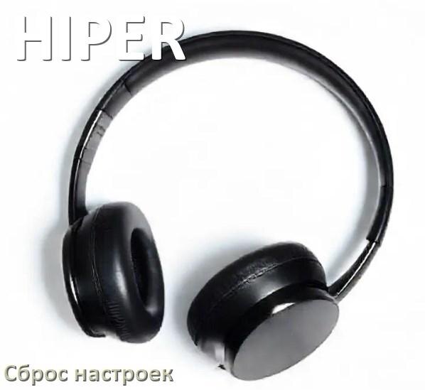 
Как сбросить наушники HIPER до заводских настроек по умолчанию